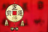 农村阳宅选房攻略：如何择好风水之地