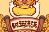嘉园悦山居风水优劣分析及影响因素解读