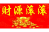 了解蛇和老虎之间的风水关联程度如何？