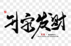风水碗摆放指南：助您提升家居风水，吸引财运与好运气