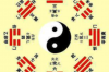 如何判断风水的好坏，从这几个方面着手